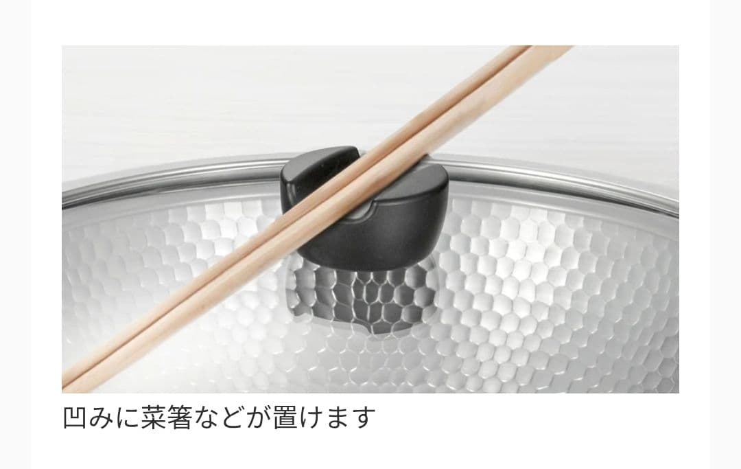 【新品未使用】IH対応 ガラス蓋付 よせしゃぶ鍋 30cm 大容量 日本製