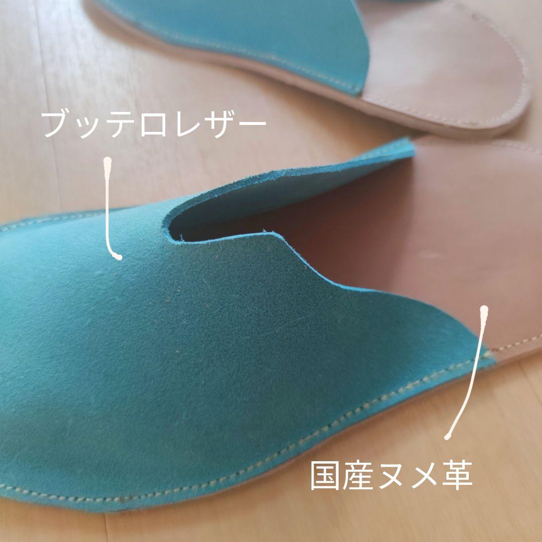 本革ヌメ革 ルームシューズ レザースリッパ 足になじむ 選べるカラー