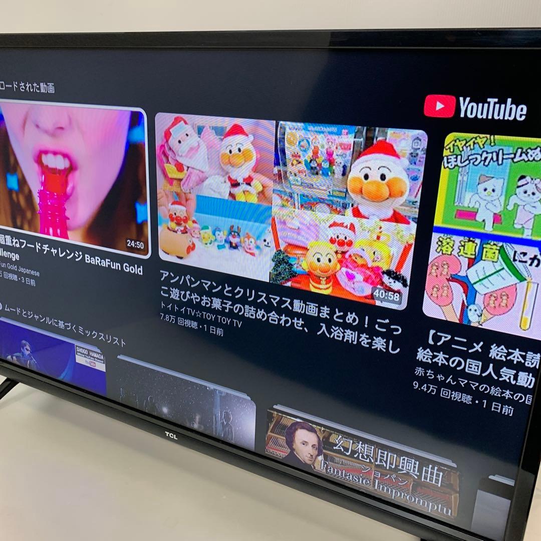 ☀ TCL 32型 機能満載 スマートテレビ 取説付☀5️⃣ 32S5200A