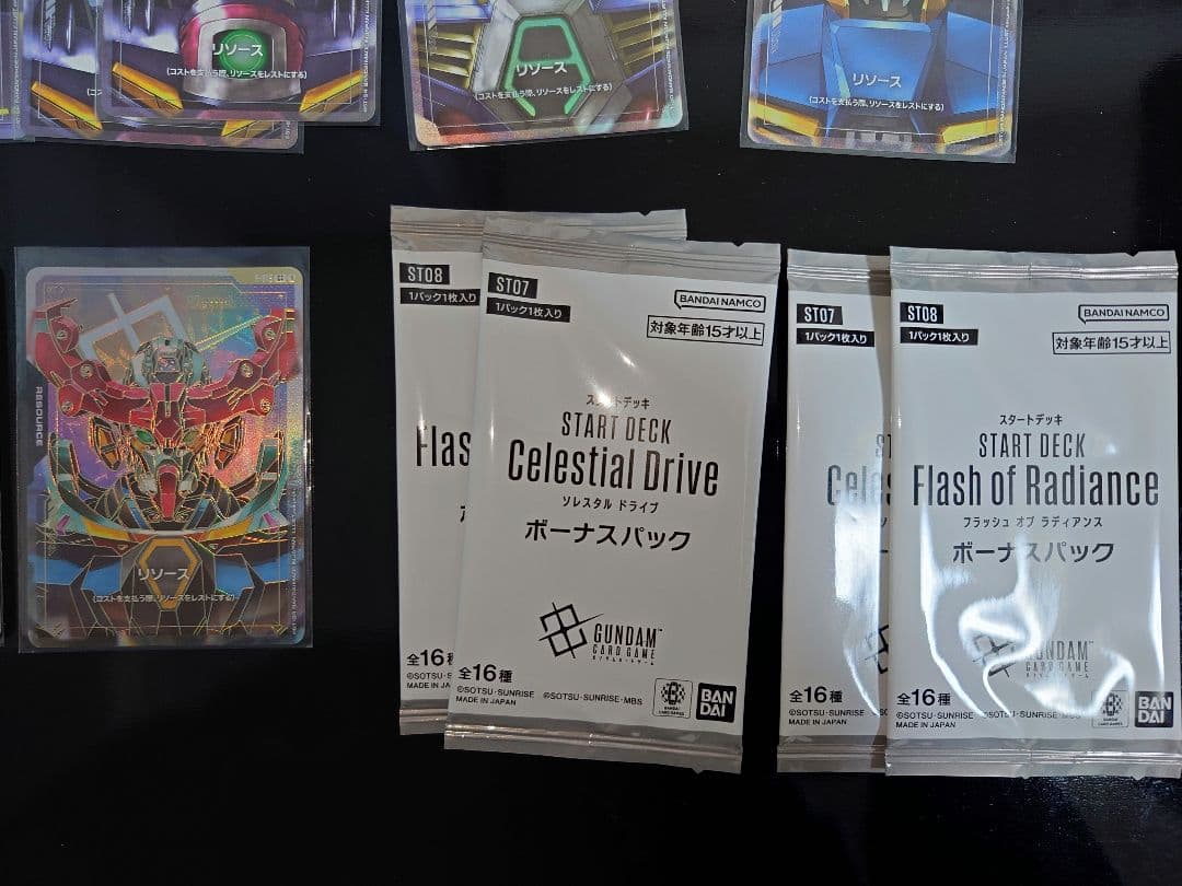 ガンダムカードゲーム　引退品