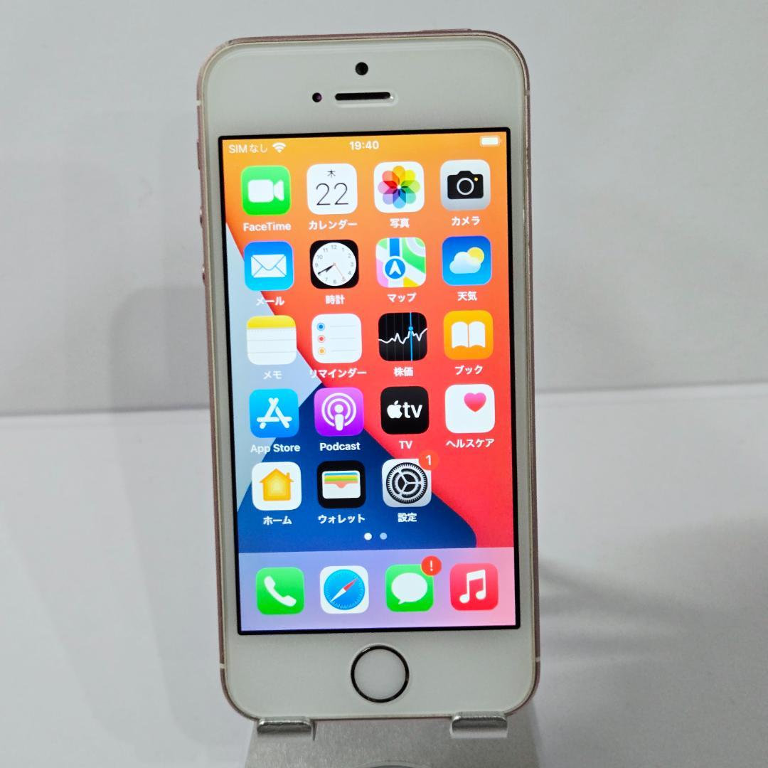 04 iPhone SE ゴールド SIMフリー 64GB バッテリー100%