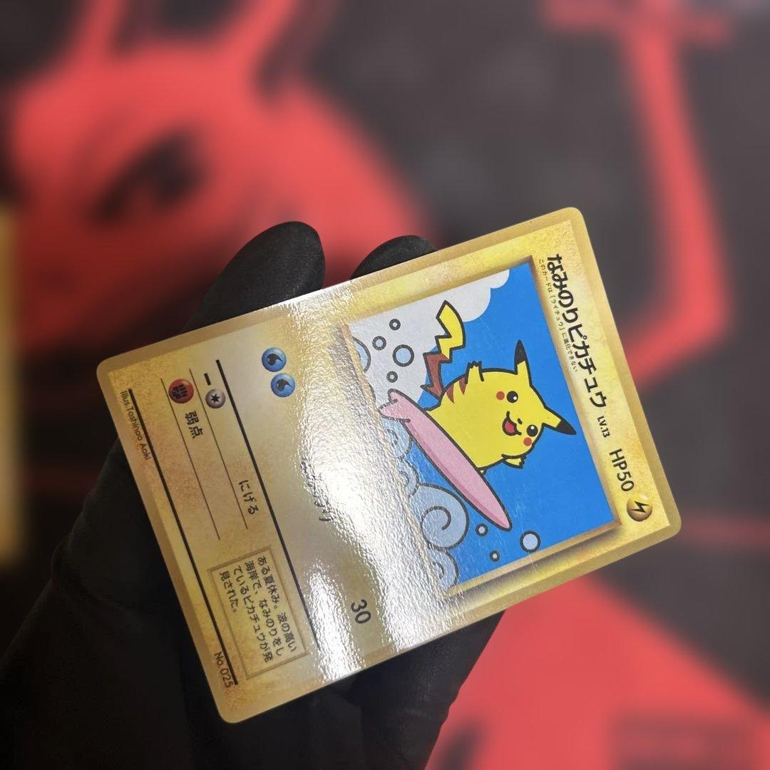 なみのりピカチュウNo.025 そらをとぶピカチュウ　No.025 計4枚