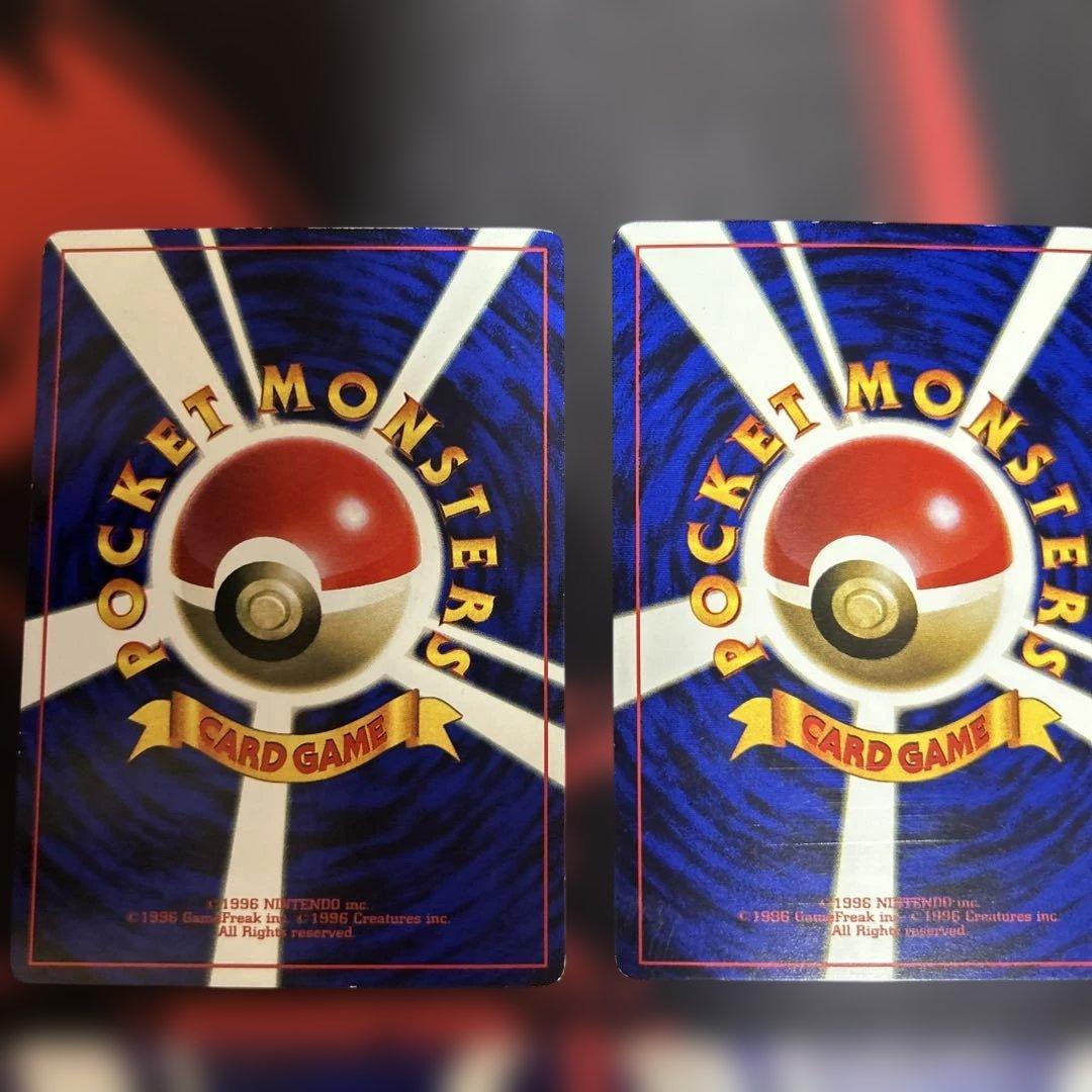 なみのりピカチュウNo.025 そらをとぶピカチュウ　No.025 計4枚