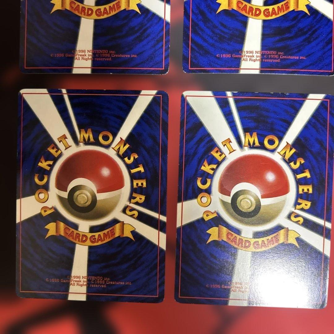 なみのりピカチュウNo.025 そらをとぶピカチュウ　No.025 計4枚