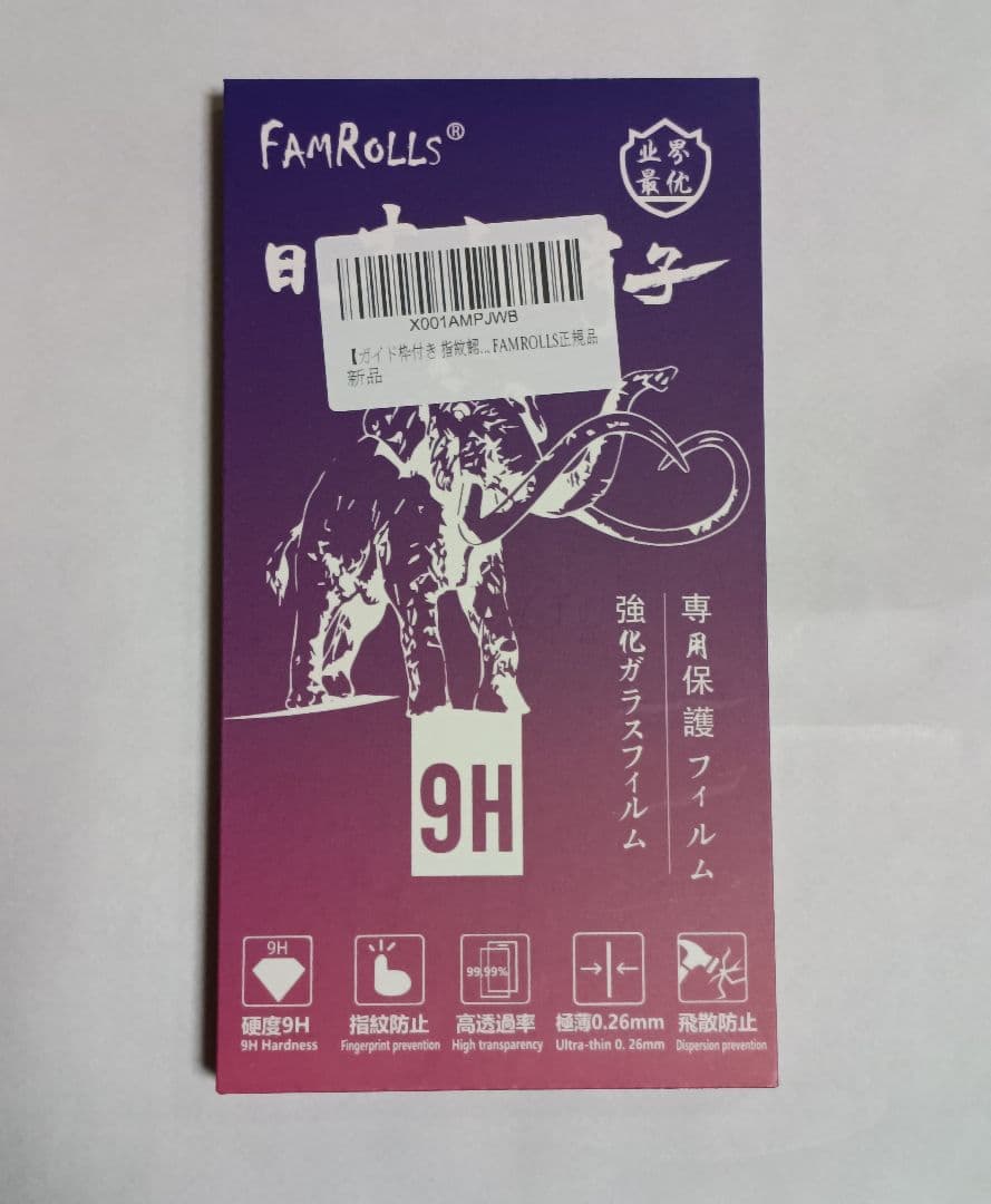 AQUOS R10 SH-M31 チャコールブラック SIMフリー