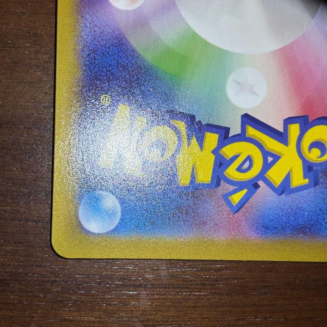 ピカチュウ C： ミラー［s10a 014/071］「ダークファンタズマ」