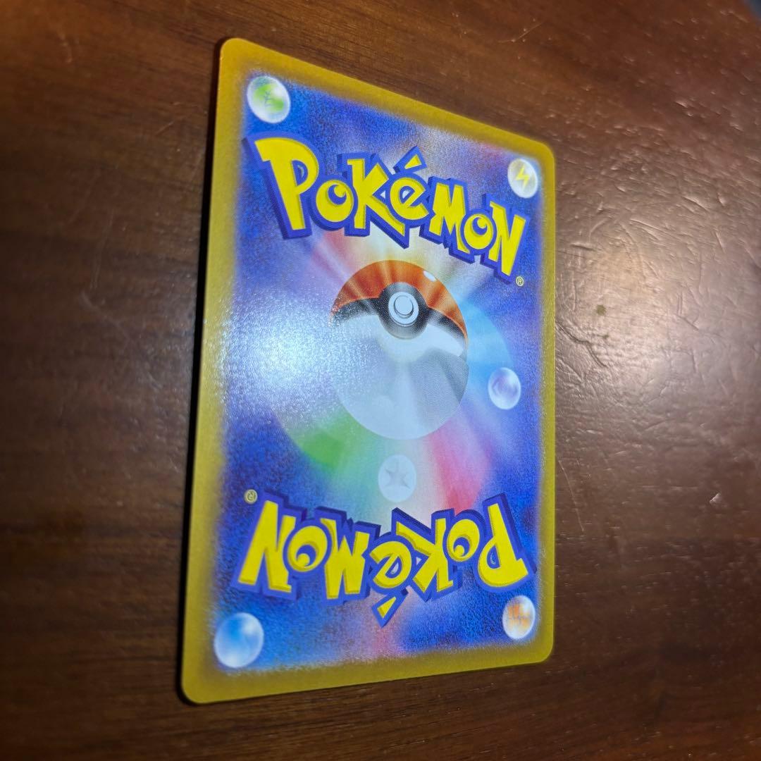 ピカチュウ C： ミラー［s10a 014/071］「ダークファンタズマ」