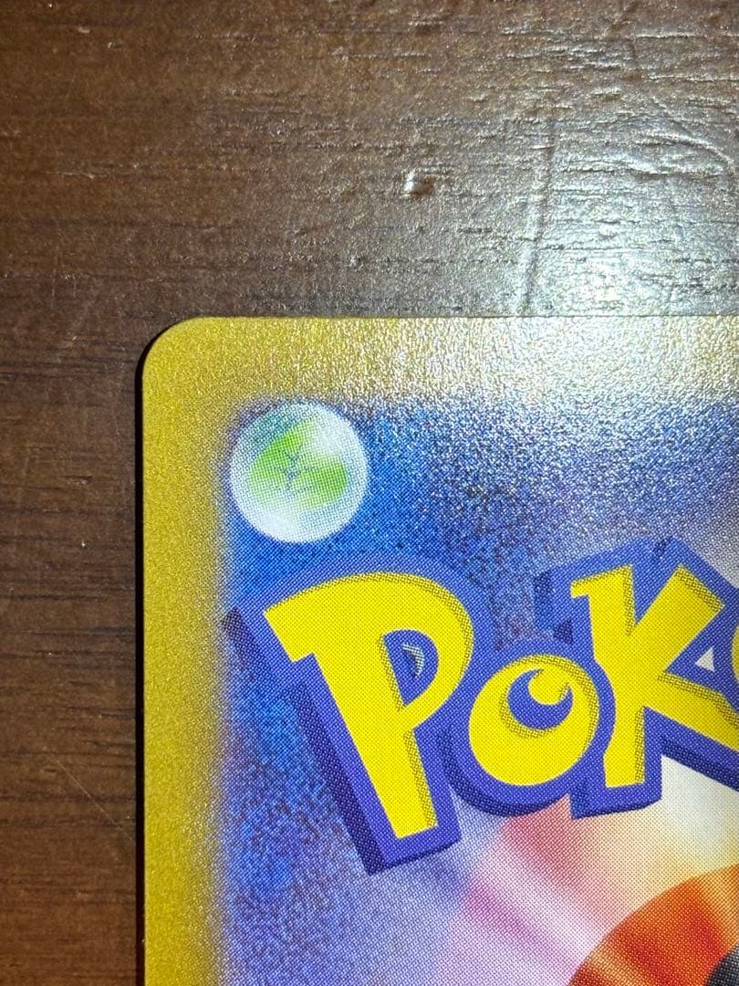 ピカチュウ C： ミラー［s10a 014/071］「ダークファンタズマ」