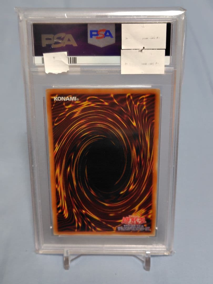 遊戯王 憑依装着－ウィン PSA10 シークレット