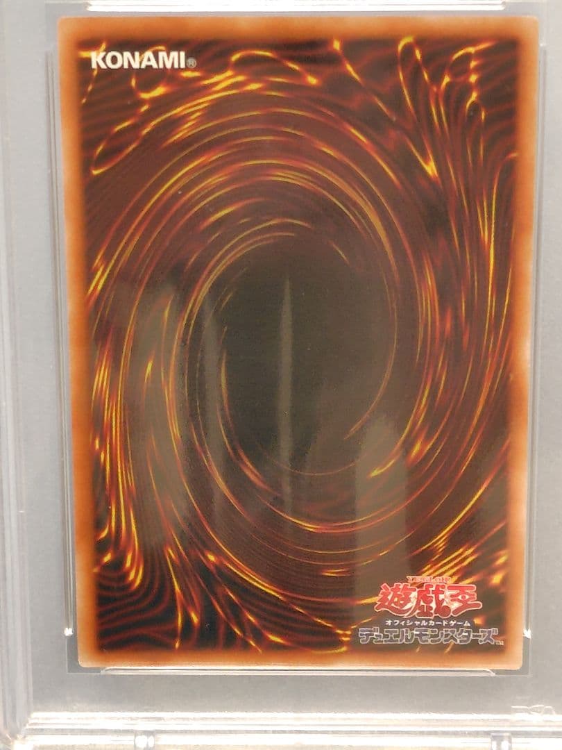 遊戯王 憑依装着－ウィン PSA10 シークレット