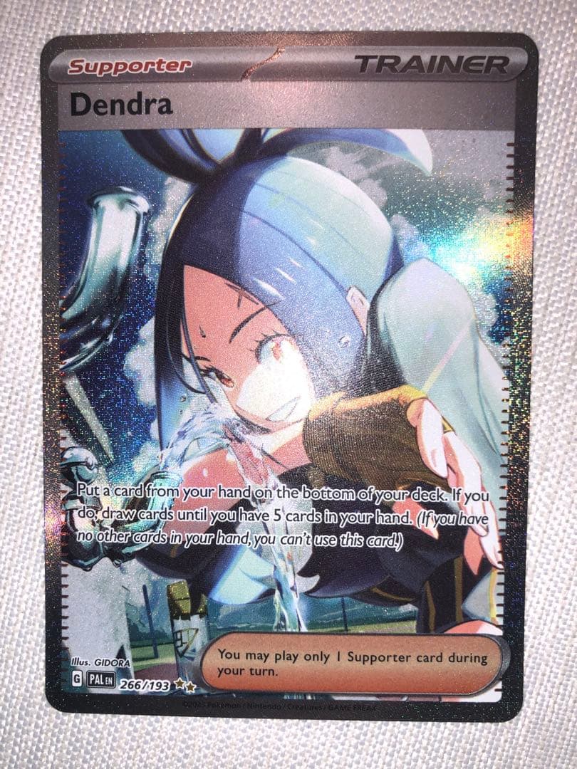 【当日発送】エリカの招待、キハダ、MCの盛り上げ、グルーシャ、ピュール、ネルケ