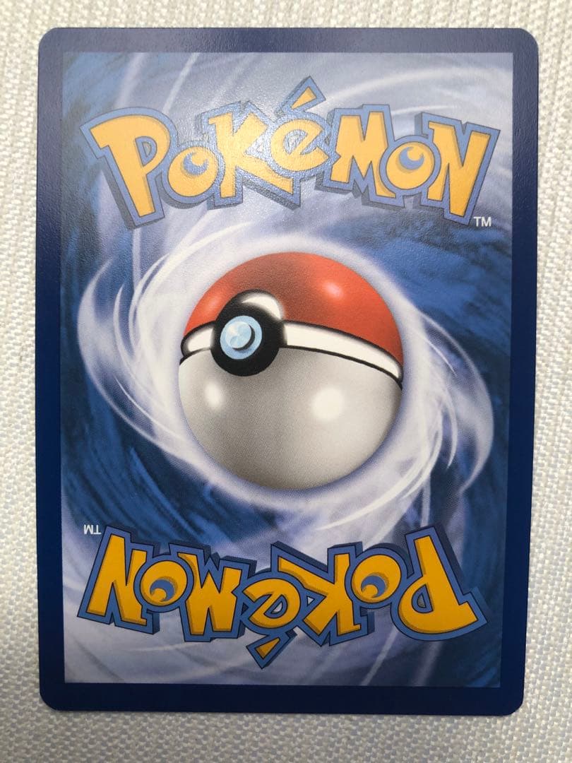 【当日発送】エリカの招待、キハダ、MCの盛り上げ、グルーシャ、ピュール、ネルケ