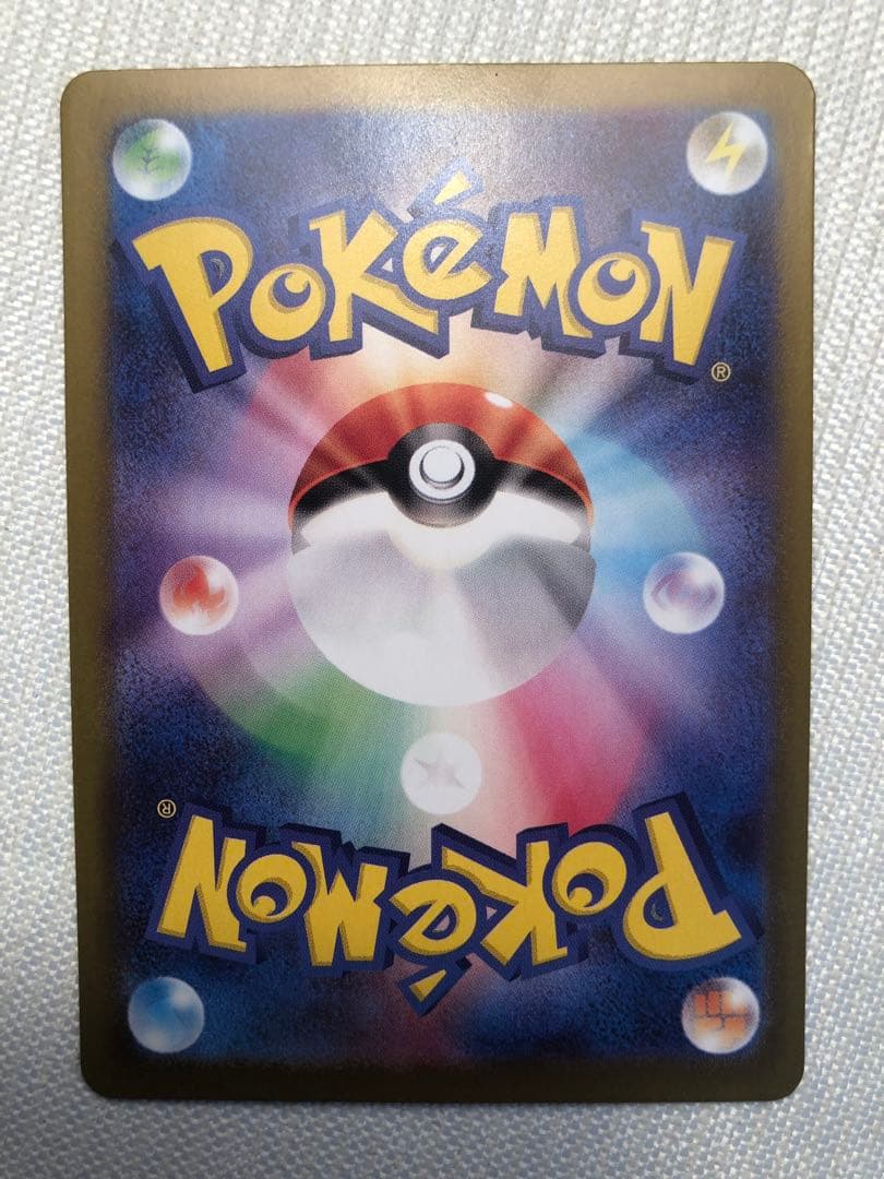 【当日発送】エリカの招待、キハダ、MCの盛り上げ、グルーシャ、ピュール、ネルケ