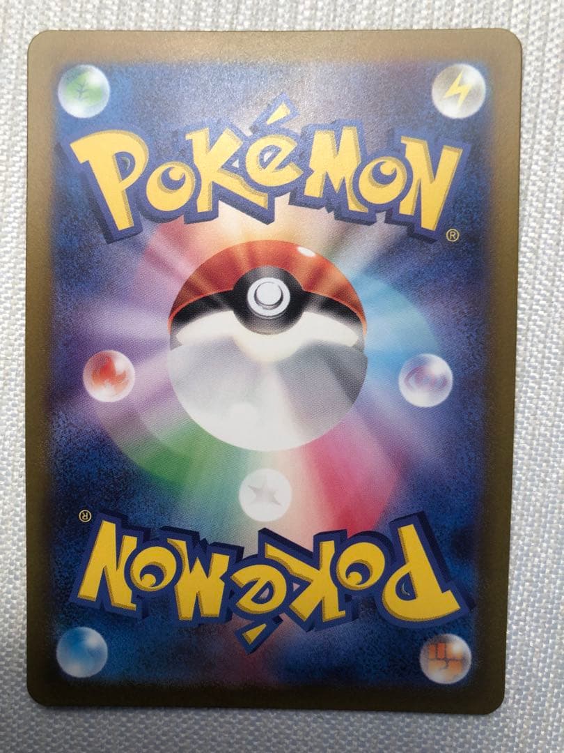 【当日発送】エリカの招待、キハダ、MCの盛り上げ、グルーシャ、ピュール、ネルケ