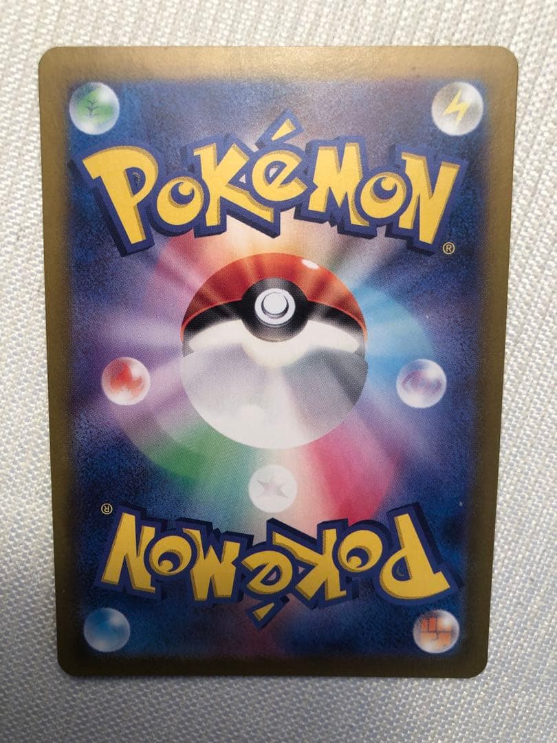 【当日発送】エリカの招待、キハダ、MCの盛り上げ、グルーシャ、ピュール、ネルケ