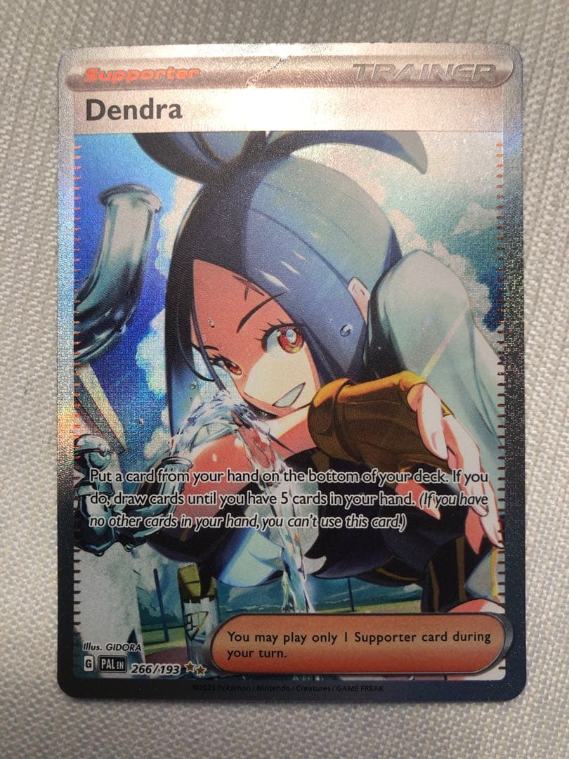 【当日発送】エリカの招待、キハダ、MCの盛り上げ、グルーシャ、ピュール、ネルケ