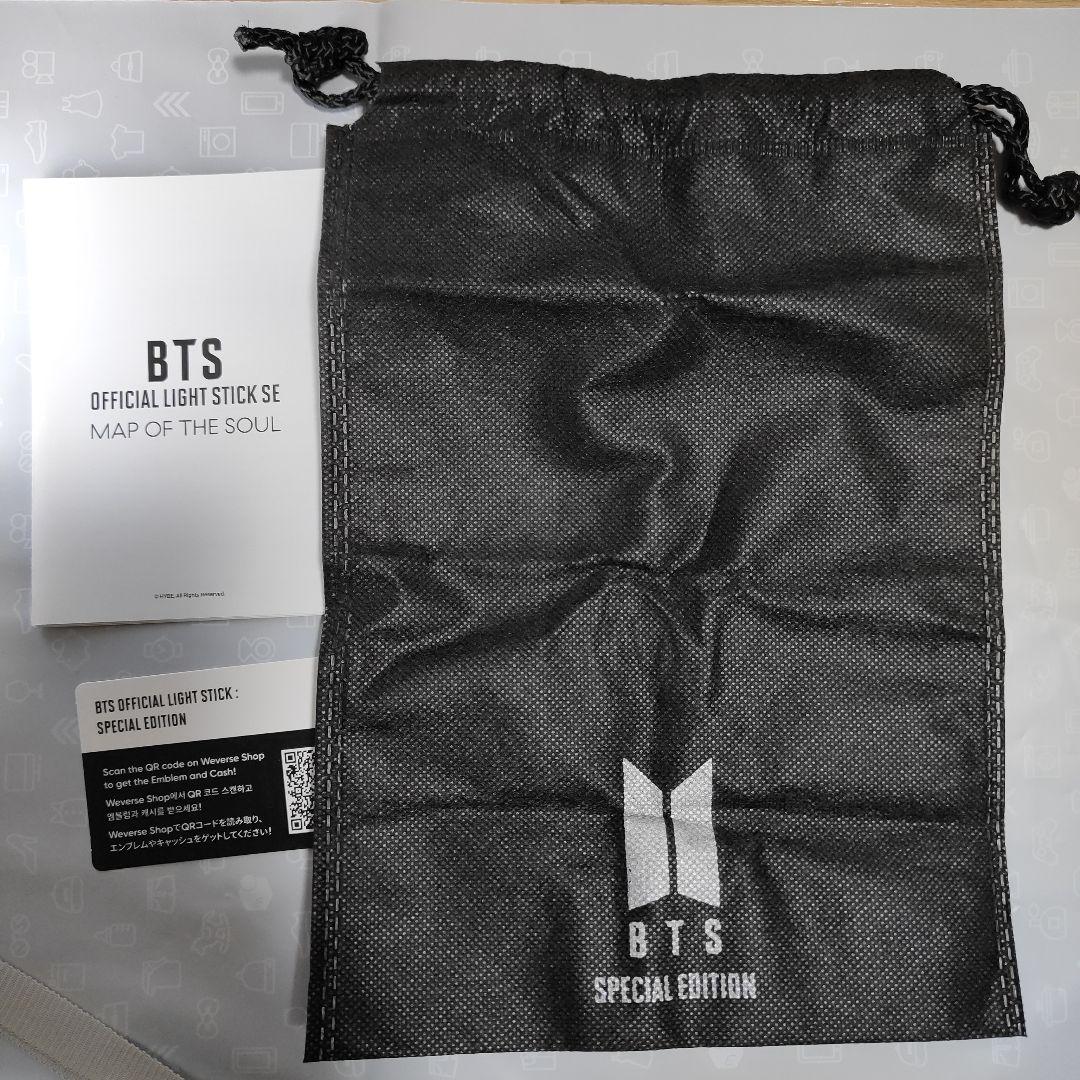 BTS 公式ペンライト ARMY BOMB アミボム