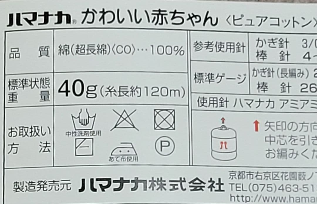 手編み　ピュアコットン100%　グラニースクエアモチーフのブランケット