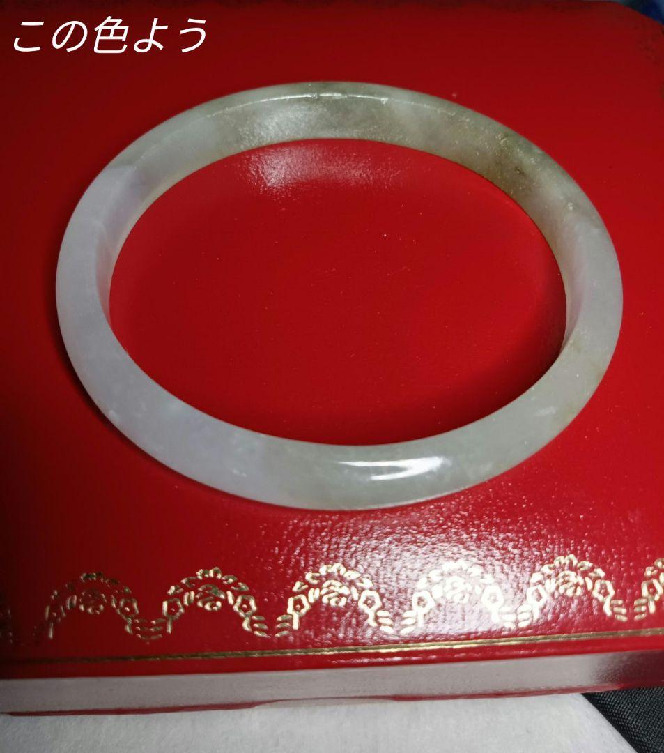 大値下げ✨新品✨希少品✨本翡翠バンクル✨卵形　氷翡翠　小さなサイズ　おすすめ!