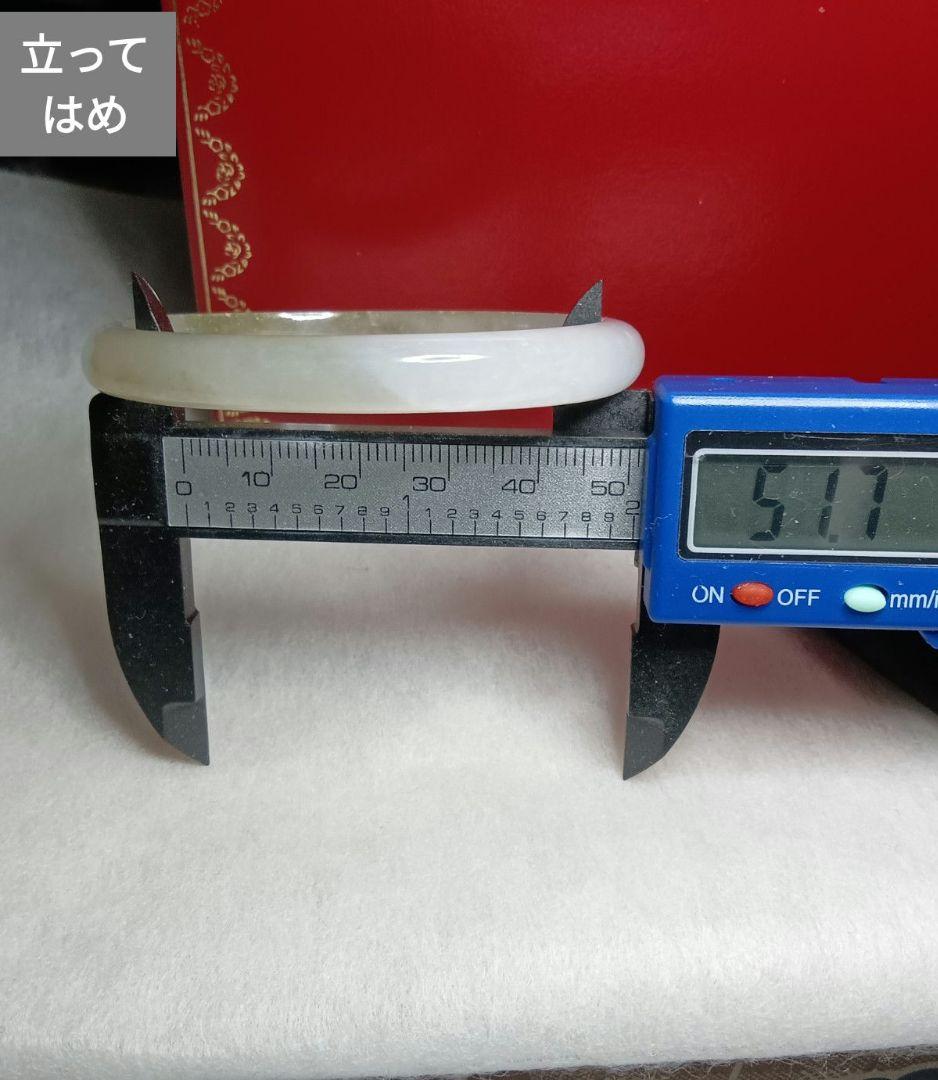 大値下げ✨新品✨希少品✨本翡翠バンクル✨卵形　氷翡翠　小さなサイズ　おすすめ!