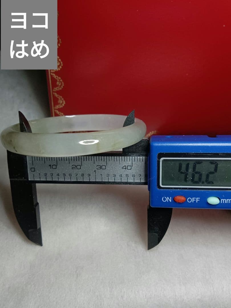 大値下げ✨新品✨希少品✨本翡翠バンクル✨卵形　氷翡翠　小さなサイズ　おすすめ!