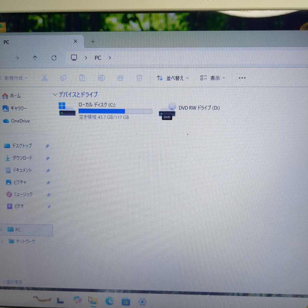 すぐ使えるWindows11ノートパソコン　SSDで快適　初心者向け