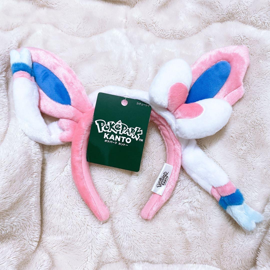 新品未使用品 ポケパーク カントー ニンフィア カチューシャ キーホルダー