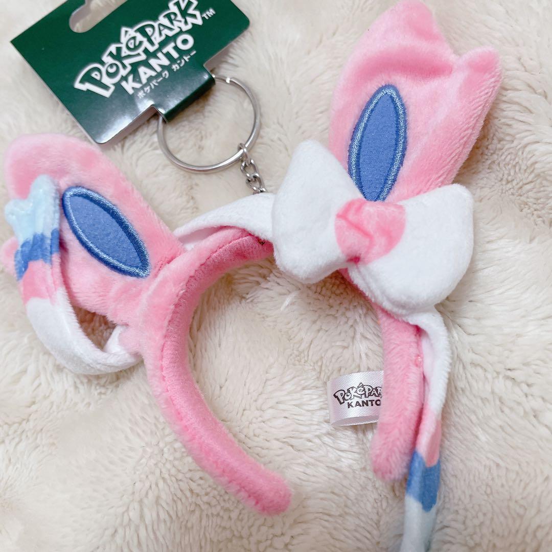 新品未使用品 ポケパーク カントー ニンフィア カチューシャ キーホルダー