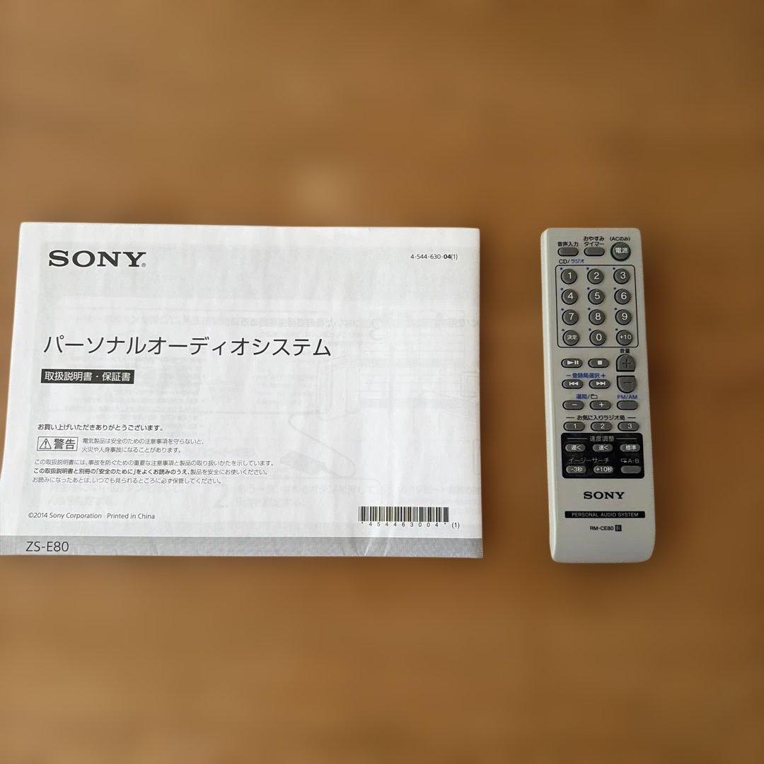 ソニー CDラジオ ZS-E80 FM/AM対応 語学学習用機能搭載