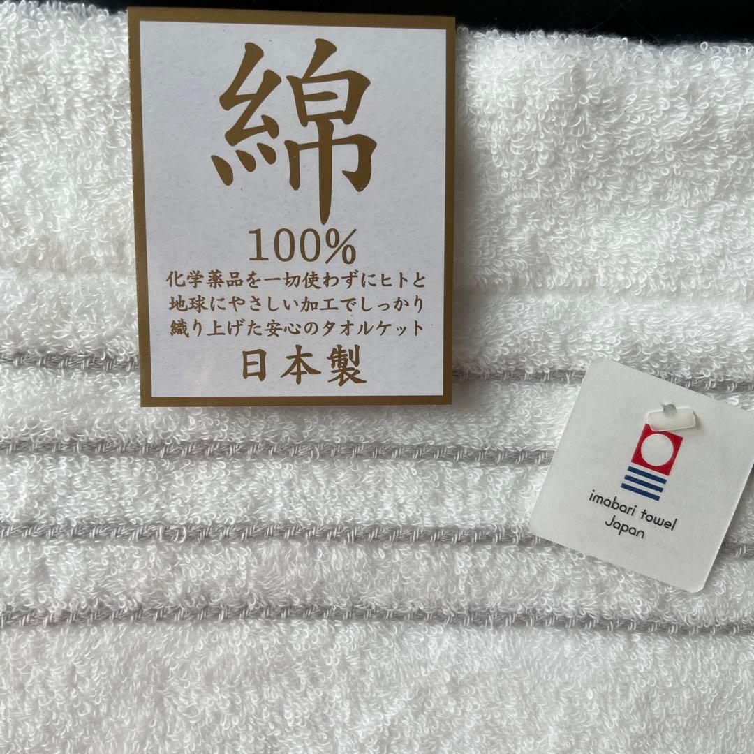 未使用今治タオルケット、西川のプレミアムタオルケット極織