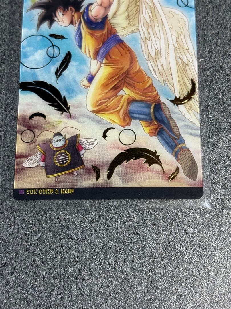 ドラゴンボール イタジャガ 天使悟空 シークレット SEC 1-24 孫悟空