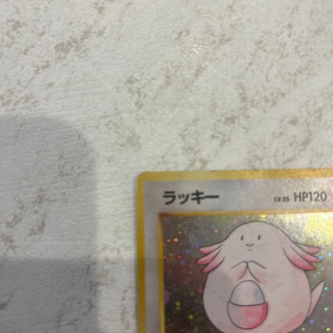 ポケモンカード　旧裏　ラッキー