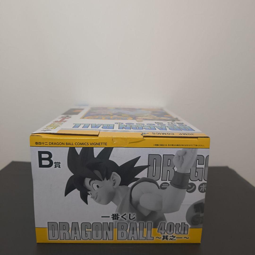 ドラゴンボール　一番くじ　B賞