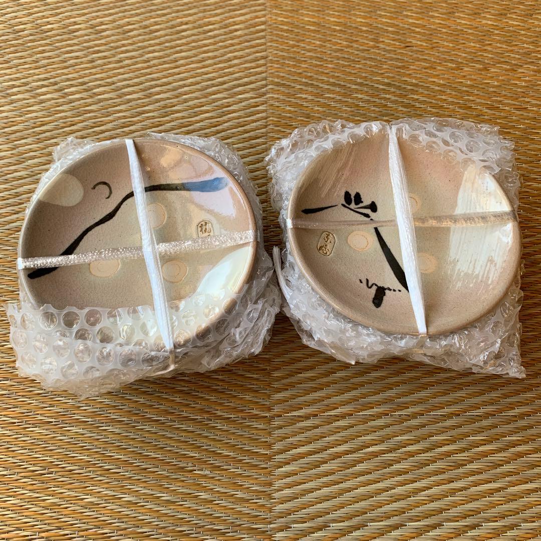 源氏物語 宇治十畳 銘々皿 朝日窯 木箱 懐石 10枚