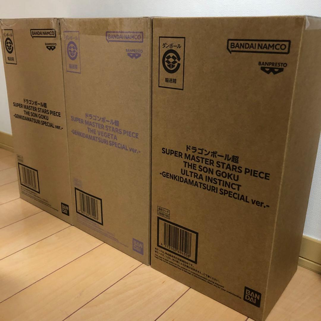 新品 未開封 孫悟空 ベジータ ゲンキダマツリ ドラゴンボール SMSP 3体