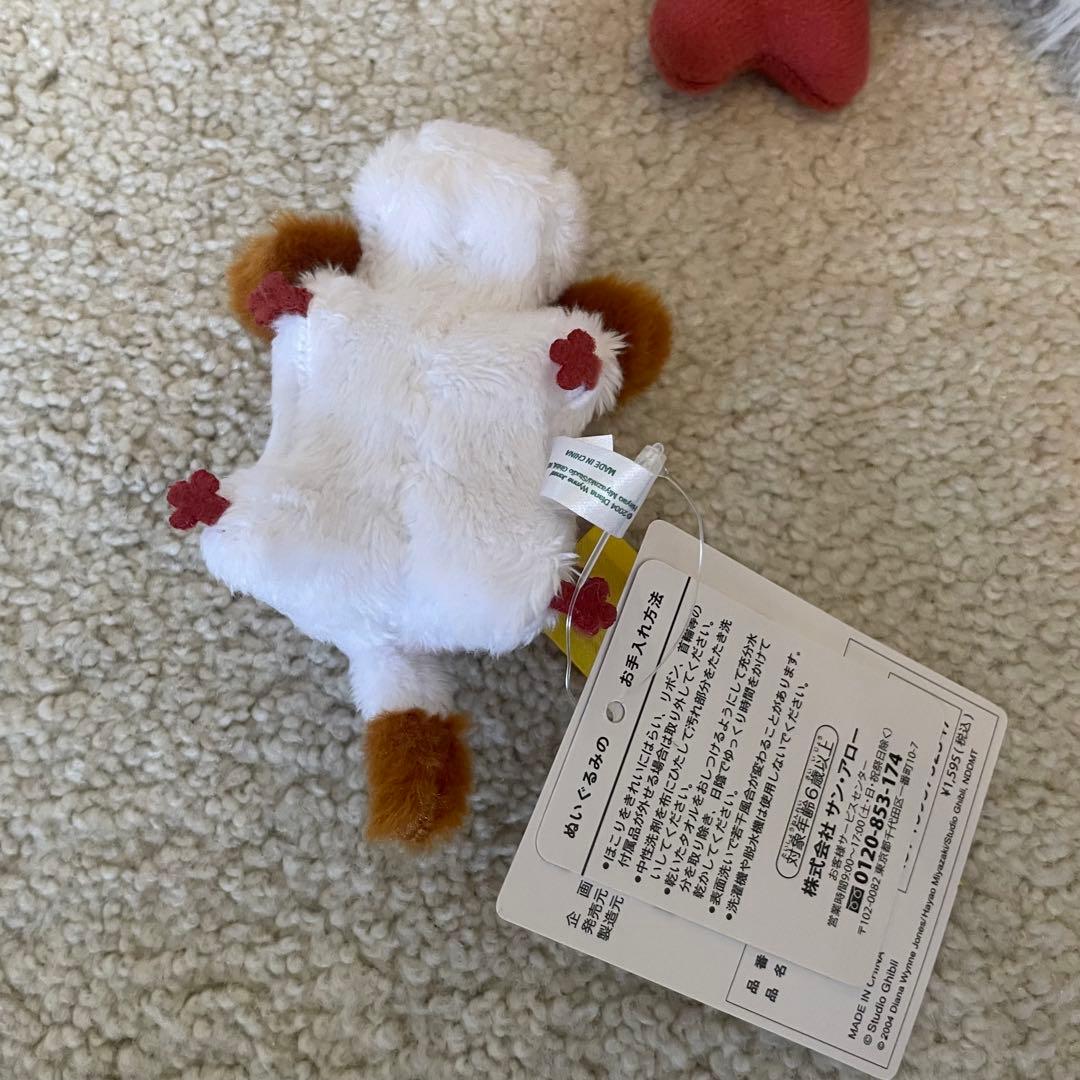 ジブリパーク魔女の谷　ヒン　特大ぬいぐるみ　キーホルダー　セット　タグ付き