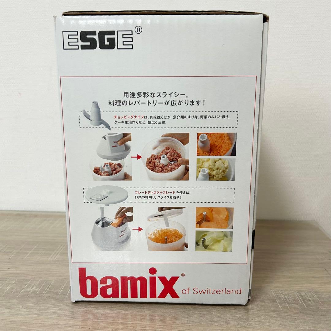 ★未使用品★ bamix バーミックス　スライシー + ディスク2・4