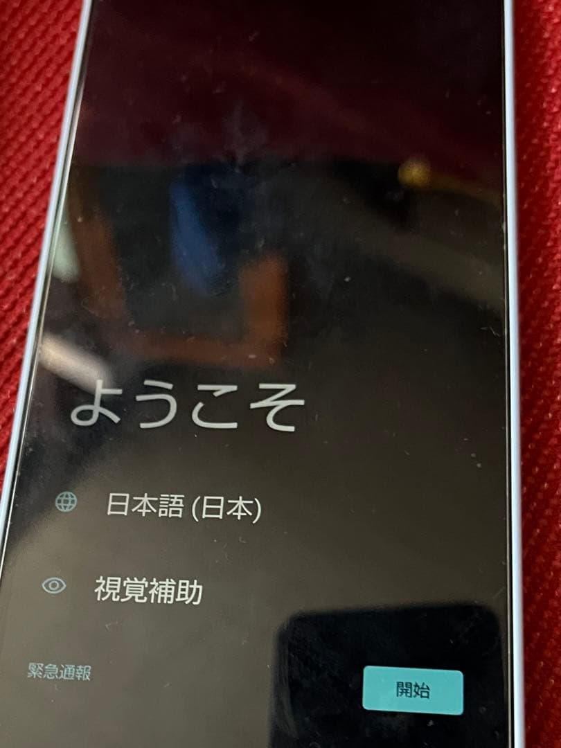 ジ*読様 シリーズ···AQUOS 機種名···AQUOS wish
