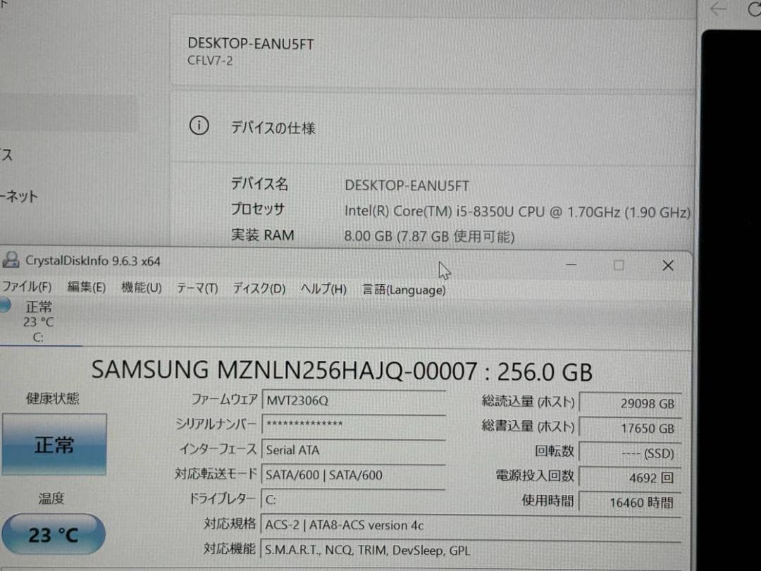 Let's Note LV7 8G SSD256G14.0FHD WebCam⑤