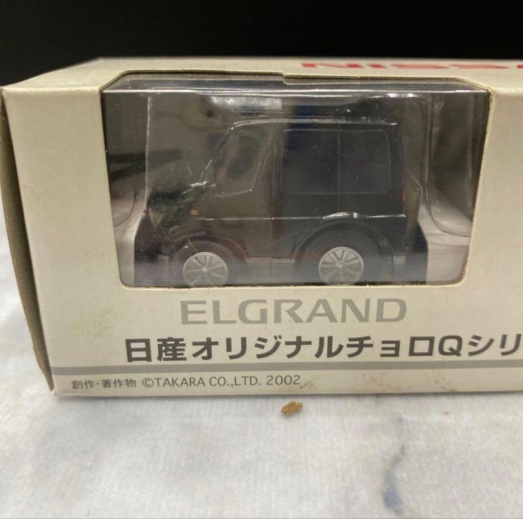 日産オリジナル　チョロＱ　4箱セット