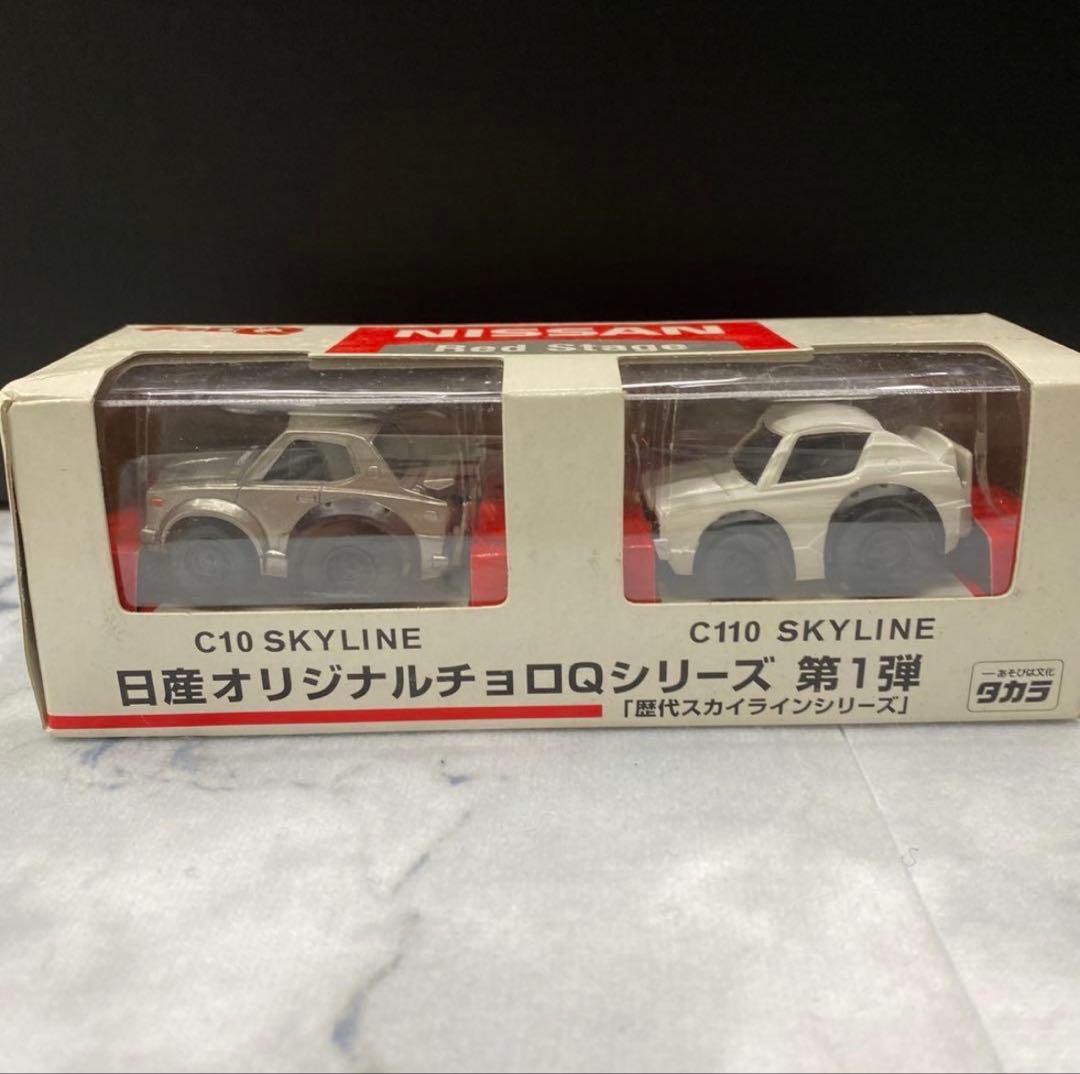 日産オリジナル　チョロＱ　4箱セット