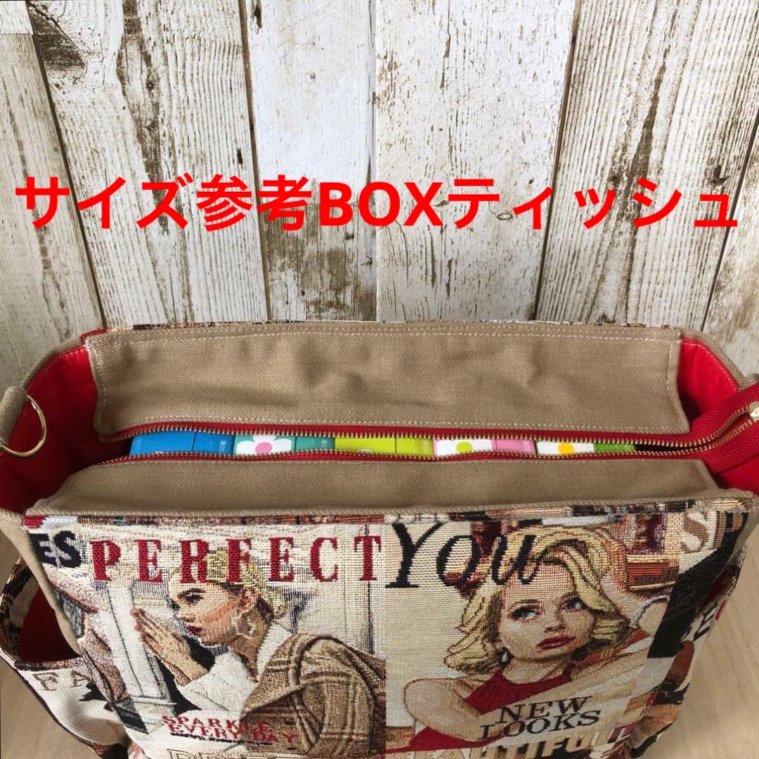 ショルダーバッグ　ハンドメイド　デニムリメイク　キャメル×レッド【新品デニム】