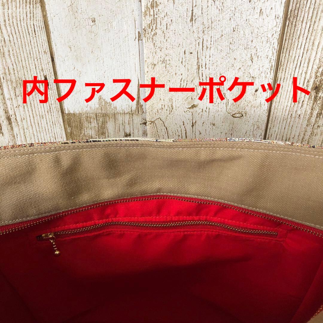 ショルダーバッグ　ハンドメイド　デニムリメイク　キャメル×レッド【新品デニム】