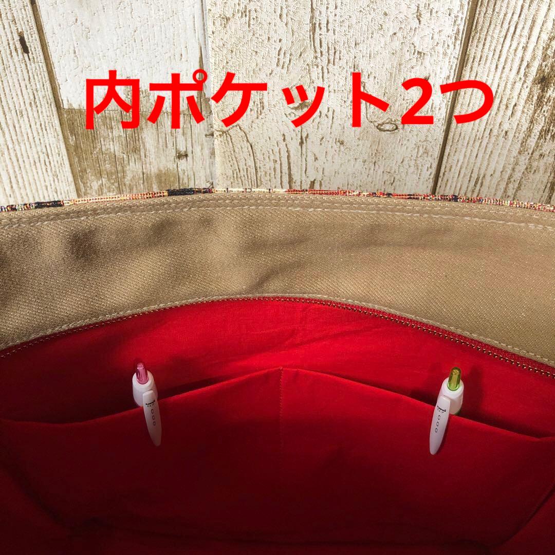 ショルダーバッグ　ハンドメイド　デニムリメイク　キャメル×レッド【新品デニム】