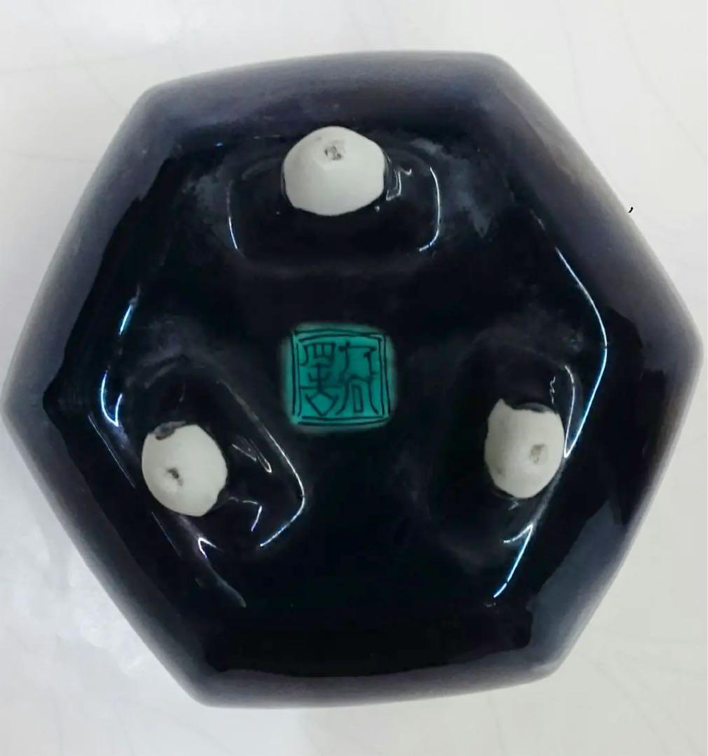 293　九谷焼　香炉　お香　アロマ