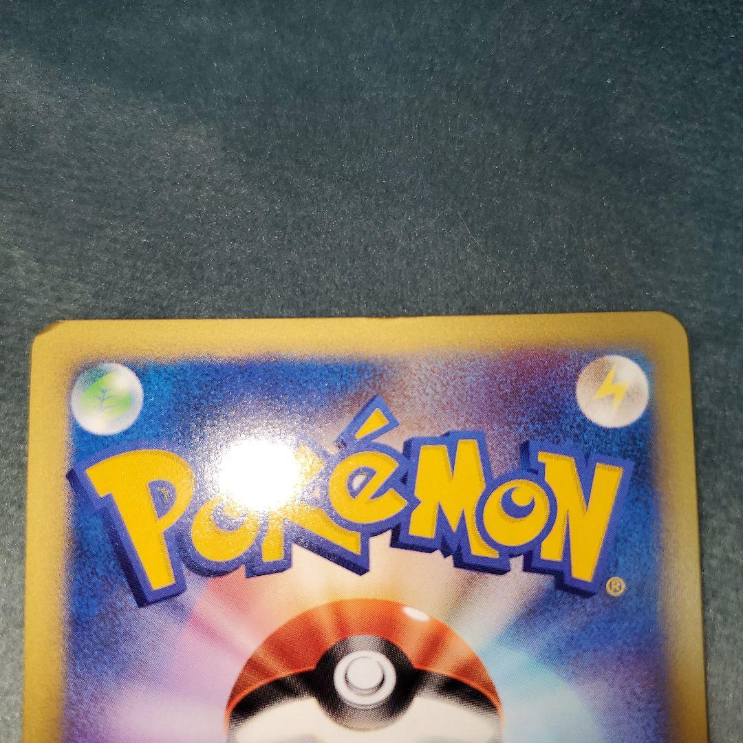 レア⭐ロケット団のバンギラスVSカード⭐