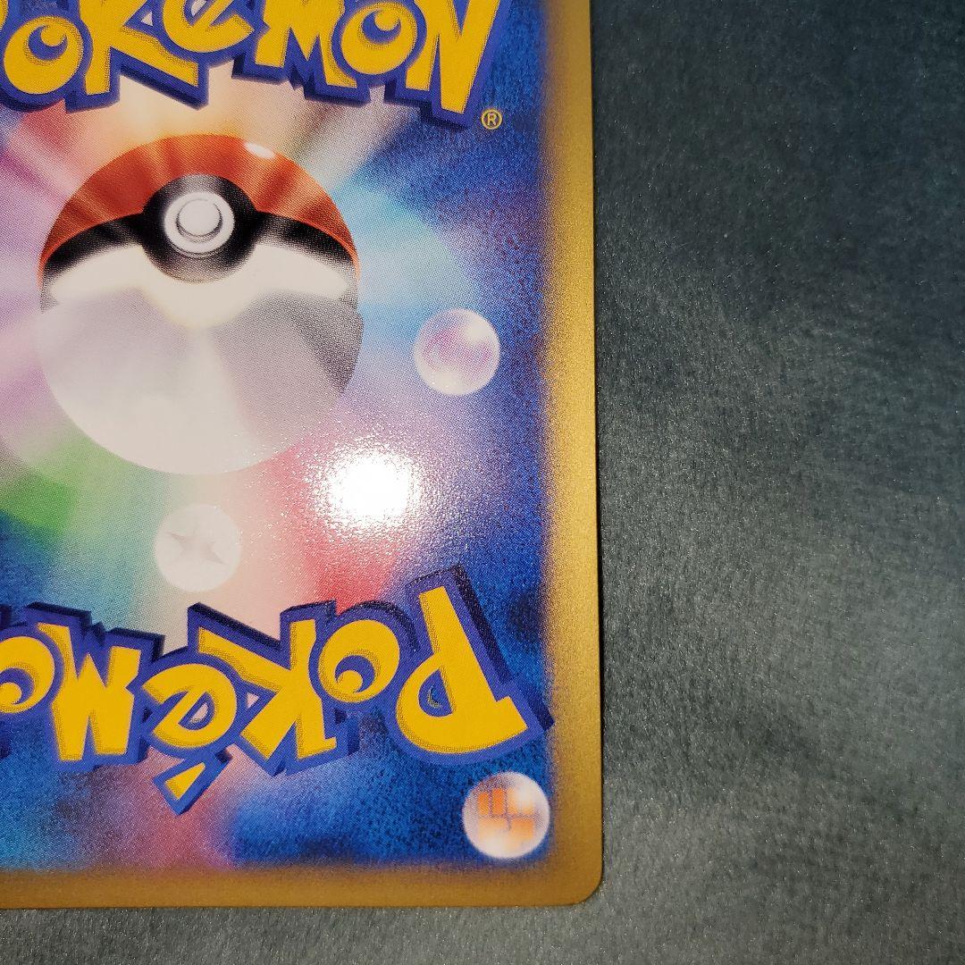 レア⭐ロケット団のバンギラスVSカード⭐