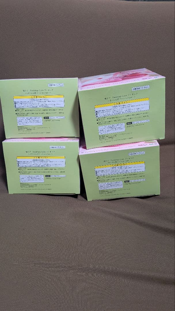 桜ミク Desktop Cute 〜さくらんぼクッションver.〜 4個セット