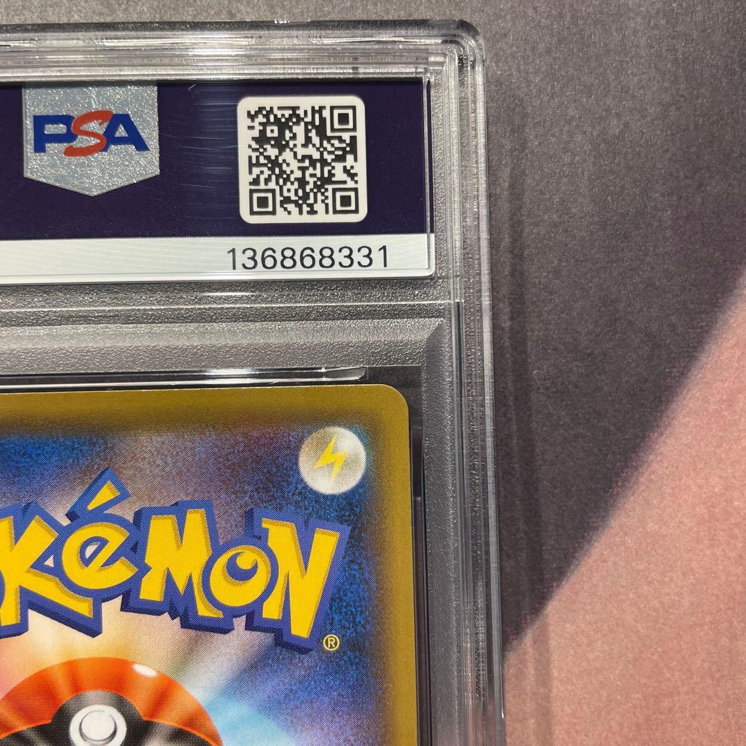 【PSA10】 オンバーンV SR S7D 摩天パーフェクト 074/067