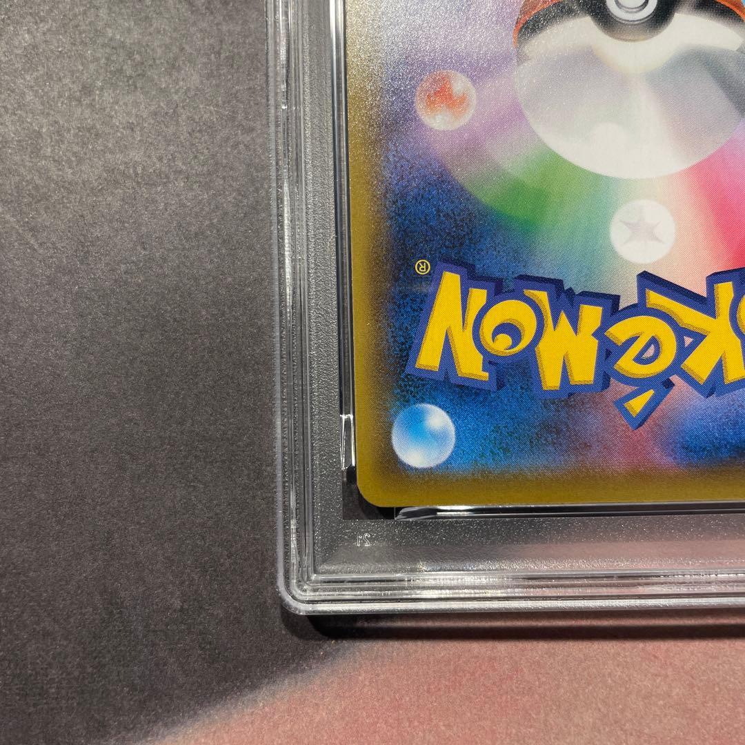 【PSA10】 オンバーンV SR S7D 摩天パーフェクト 074/067